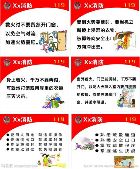 防爆防恐 守护师生安全 - 中华人民共和国教育部政府门户网站