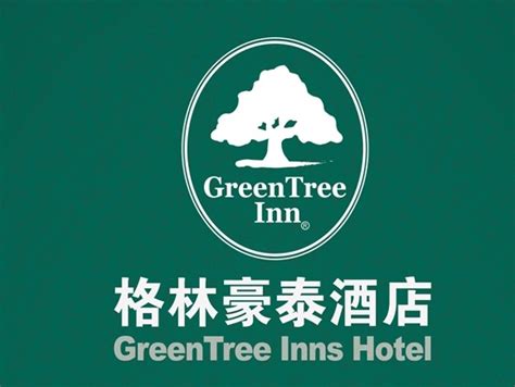 格林豪泰酒店（上海）有限公司官网_格林豪泰酒店（上海）有限公司最新招聘_一览英才网