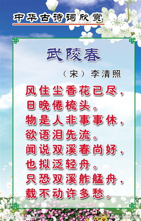 武陵峰荟重庆旅游海报PSD广告设计素材海报模板免费下载-享设计