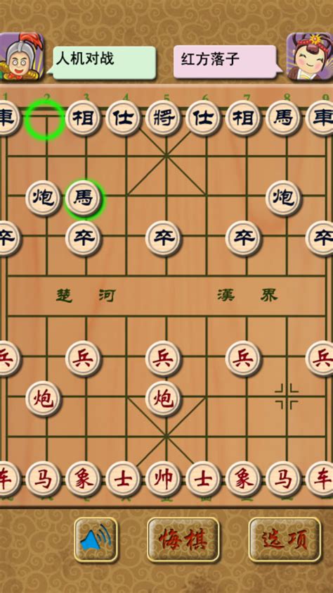 中国象棋大师相似游戏下载预约_豌豆荚