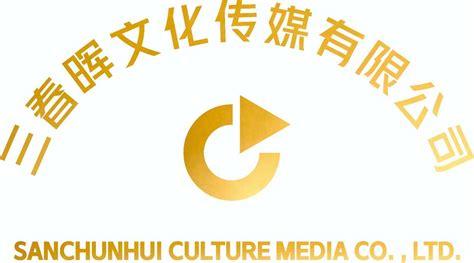 重庆星启世界文化传媒有限公司 - 主要人员 - 爱企查