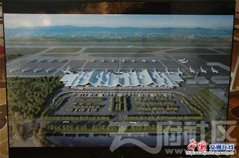 乐山机场项目建设全面铺开，预计2024年6月建成投运！-宜居乐山-乐山房地产信息网-乐山房产网