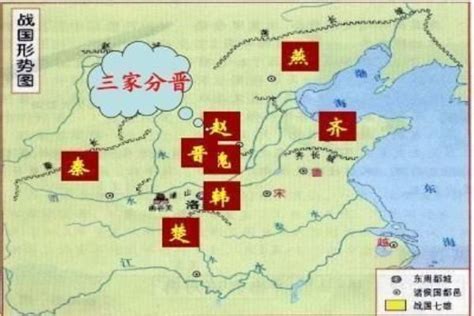 三家分晋地图图片