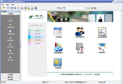 上海人才档案管理中心|上海人才服务中心档案接收问题——人才盘点 | 免费推广平台、免费推广网站、免费推广产品