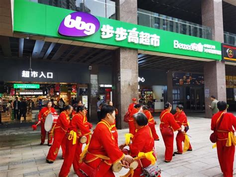 广州新赢家商贸有限公司-优客龙超市_优客龙超市加盟_优客龙超市联系方式－项目网