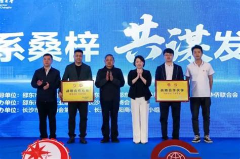 广药潘高寿召集百名企业家共聚羊城，共谋大健康行业未来发展