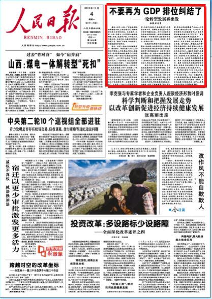 《人民日报》：来自湖南宁乡的农业供给侧结构性改革调查 - 央媒看湖南 - 湖南在线 - 华声在线