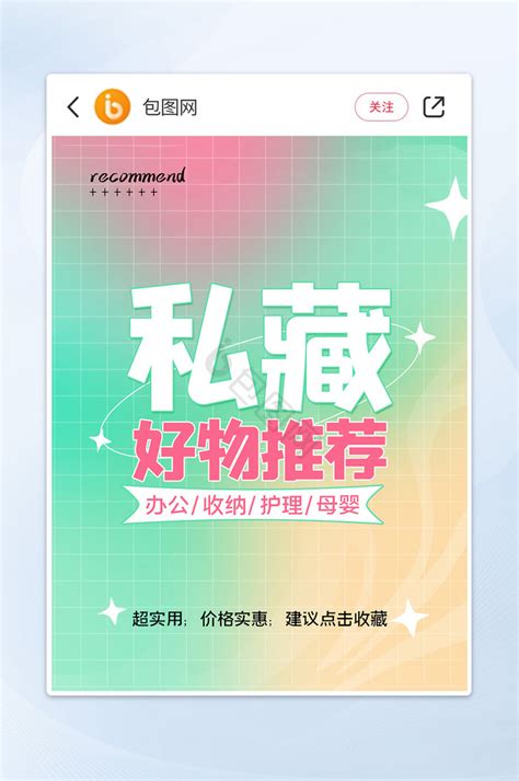 好惠选app下载_好惠选苹果版下载v1.0.7 安卓版 - 安卓应用 - 教程之家