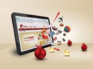 广州召隆信息技术有限公司-电子商务网站建设