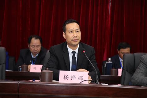 杨择郡当选第七届惠州市律师协会会长的发言摘要 - 协会动态 - 惠州律师协会