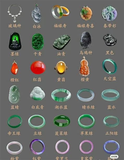 三分钟了解翡翠的颜色，广州好姐珠宝 - 广州好姐珠宝有限公司