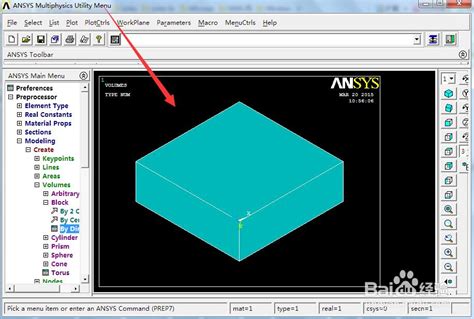 ANSYS下载_ANSYS官方版下载[CAD设计]-下载之家