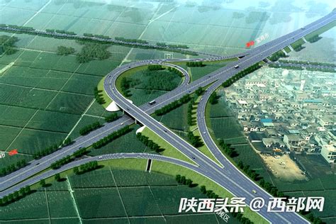 国道210西安过境下大寨至侯官寨公路开工，计划2025年10月建成通车