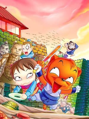《虹猫蓝兔梦之国历险记》全集-动漫-免费在线观看