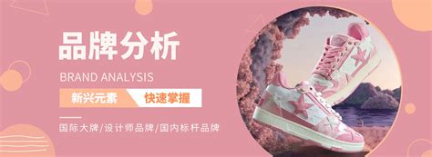 新春抢鲜购淘宝女鞋促销海报PSD素材免费下载_红动中国