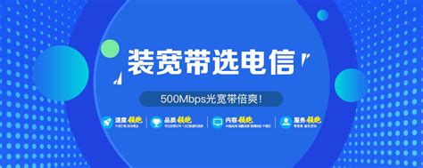 2022天津电信宽带包月300/500/1000M套餐价格表（宽带新装办理流程）- 宽带网套餐大全