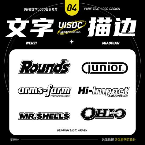 中国34个省市的字体logo设计惊艳世界-杭州品牌策划公司-市场营销策划-品牌VI设计-产品包装设计-杭州陆源文化