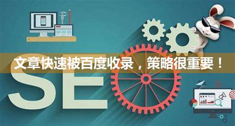 SEO优化-外贸优化推广_外贸SEO优化_外贸搜索引擎优化推广-瑞诺国际
