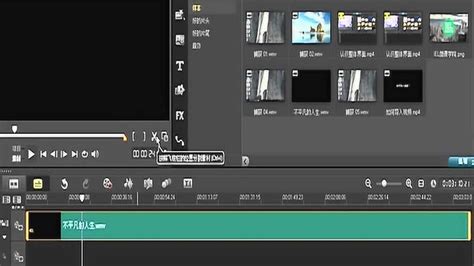 接着点击下图步骤1红圈处的按键，把它拖动到剪切视频的开头，然后鼠标单击一下步骤2处的“Split”键设置为视频剪切片段的开始。