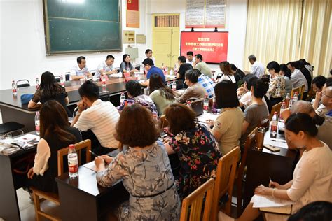 2018年度华东师范大学宣传思想文化工作培训会举办