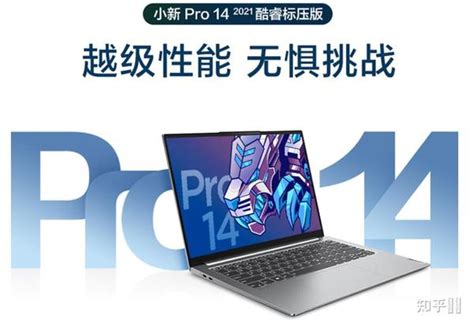 联想 IdeaPad 14s(i5 10210U 北京特价热销 13120199172 微信-ZOL经销商