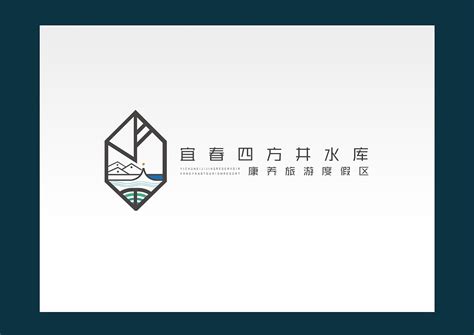 宜春四方井水库康养旅游度假区logo设计和应用4|平面|Logo|天正品牌策划 - 原创作品 - 站酷 (ZCOOL)