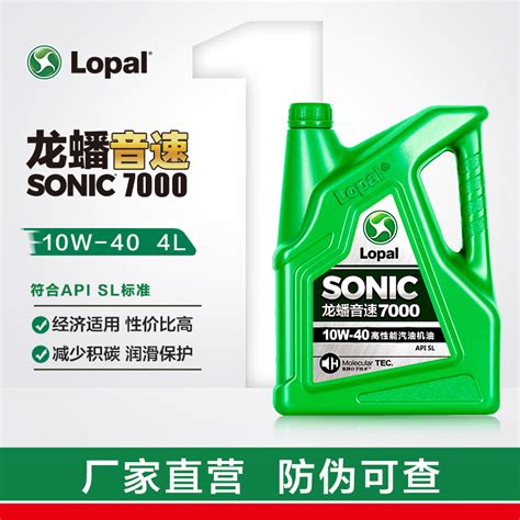 《顺丰包邮》龙蟠 SONIC9000全合成机油发动机机油SN 5W-30_虎窝淘