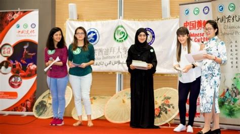 宁夏大学、迪拜大学孔子学院成功举办首届“迪拜汉语风采大赛”-宁夏大学新闻网