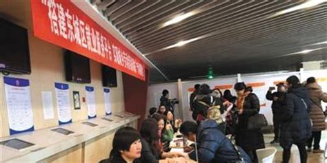 北京为疏解外来务工人员发补贴 最多可领13536元_手机新浪网