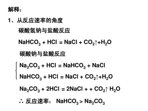 氯化铝和氢氧化钠反应方程式 离子方程式_百度教育