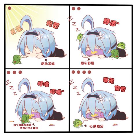 FB四格漫画《半生不熟》图片