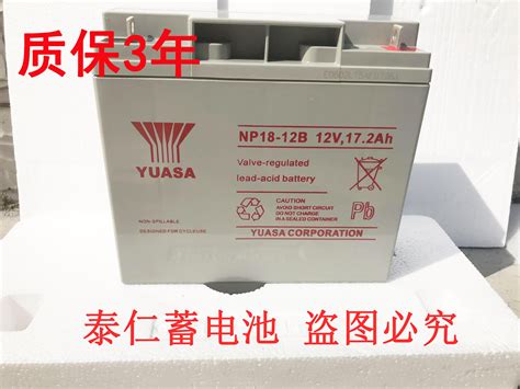 广东汤浅蓄电池NP100-12/12V100AH参数型号及报价品牌：汤浅蓄电池-盖德化工网
