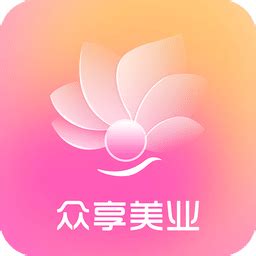 亮妮美业软件-亮妮美业app下载v1.3.3 安卓版-当易网