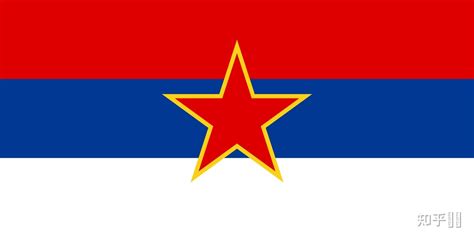 南斯拉夫联盟共和国 - 搜狗百科