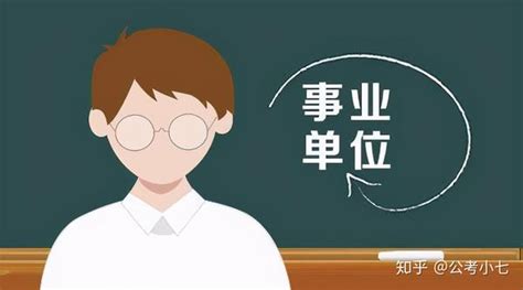 2022年海南省水文水资源勘测局事业编制工作人员招聘公告【8人】