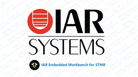 详细的IAR软件安装教程 - 资料共享