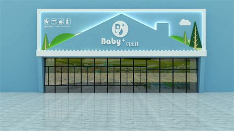 母婴店名字简洁大气 洋气有个性的孕婴店名字_第一起名网