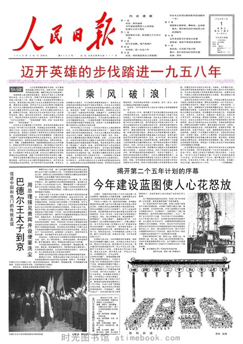 [苏州日报]首届中国生物计算大会在苏开幕 - 独墅湖科教创新区