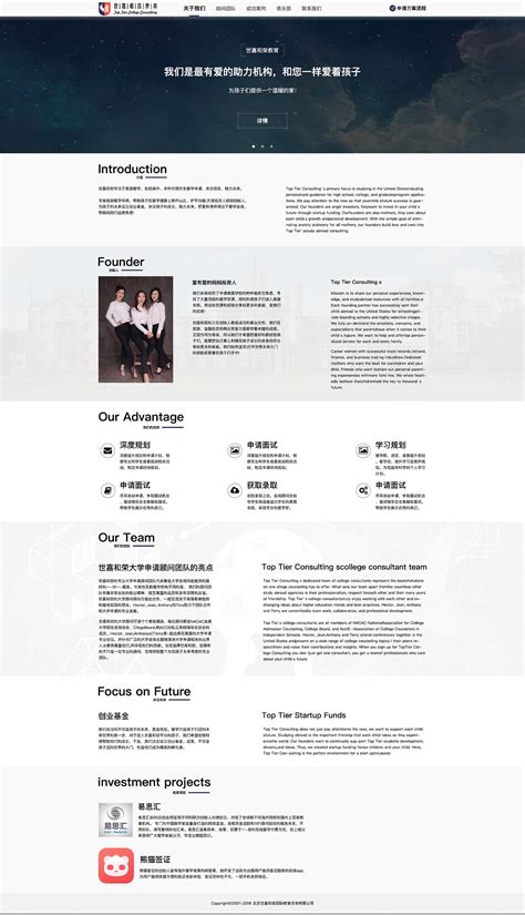 陕柴重工中英文网站制作案例,英文网站设计案例,中文网站设计案例-海淘科技