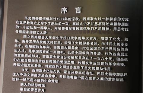 《有“文体”之前：中国文体的生成与早期发展》出版-清华大学出土文献研究与保护中心