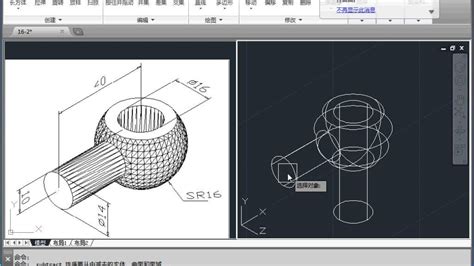 CAD零基础学三维建模，CAD三维入门，CAD三维旋转命令的应用CAD16-2_腾讯视频}
