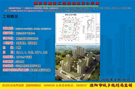 濮阳市新安花苑小区6层住宅楼立剖面设计CAD图纸（标准层780平米）_住宅小区_土木在线