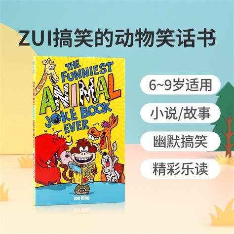 卡通动物笑话短视频动画制作北京mg动画工作室flash_动画制作工作室-站酷ZCOOL