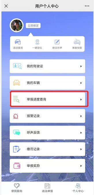 湖南长沙交通违章查询系统入口图_好学网