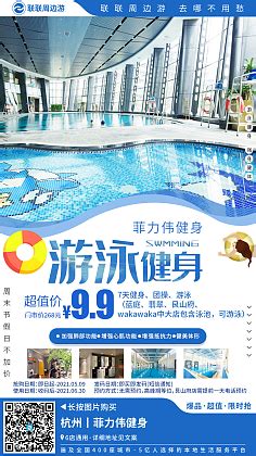 杭州兼职 副业 海报 广告 推广图-花瓣网|陪你做生活的设计师 | 商 宣传页