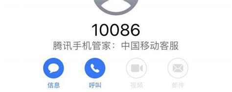 中国移动如何打电话取消停机保号 具体怎么操作呢_知秀网