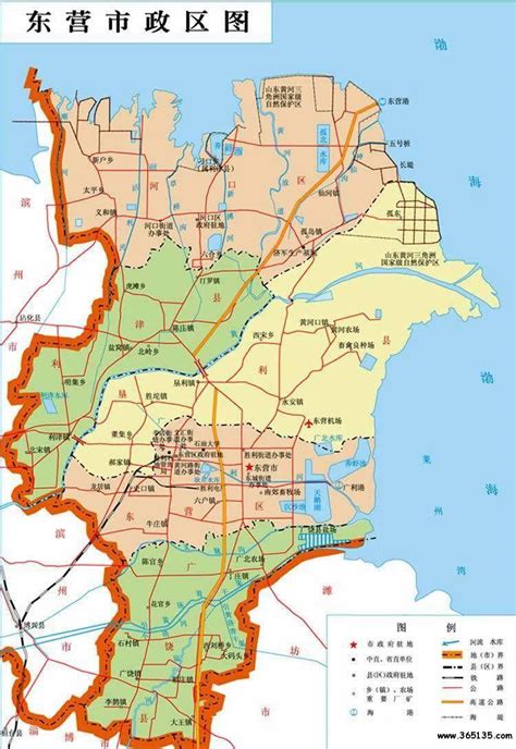 东营市城市总体规划（2011-2020）