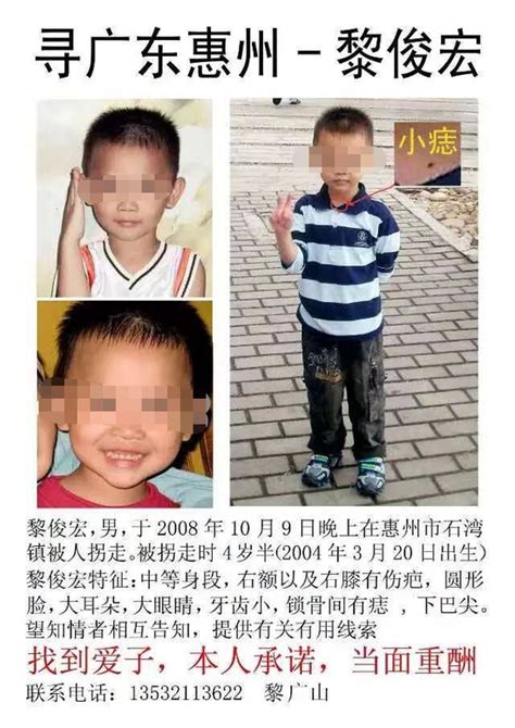 寻找走失儿童 郑州绿城广场上演爱心接力---中国文明网