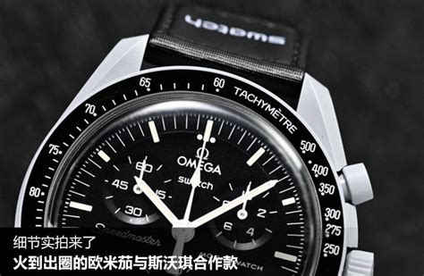 斯沃琪调时间的方法 Swatch手表怎么调时间|腕表之家xbiao.com