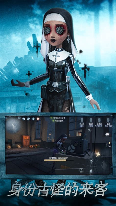 第五人格游戏封面图片 第五人格游戏封面图片
